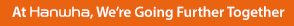 At Hanwha, We’re Going Further Together