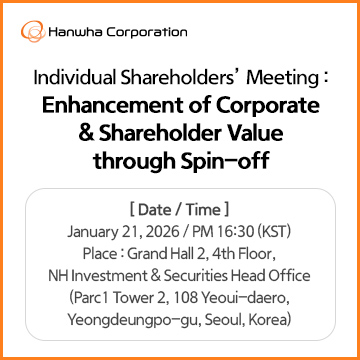Enhancement of Corporate & Shareholder Value
through Spin-off - Date / Time: Jan 21, 2026 / PM 16:30(KST) - View more
