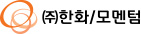 (주)한화/모멘텀