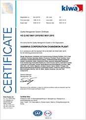 품질경영시스템(ISO 9001) 영문