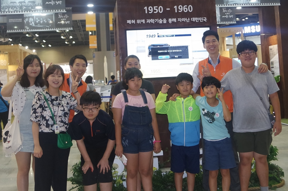 150730미래의과학꿈나무