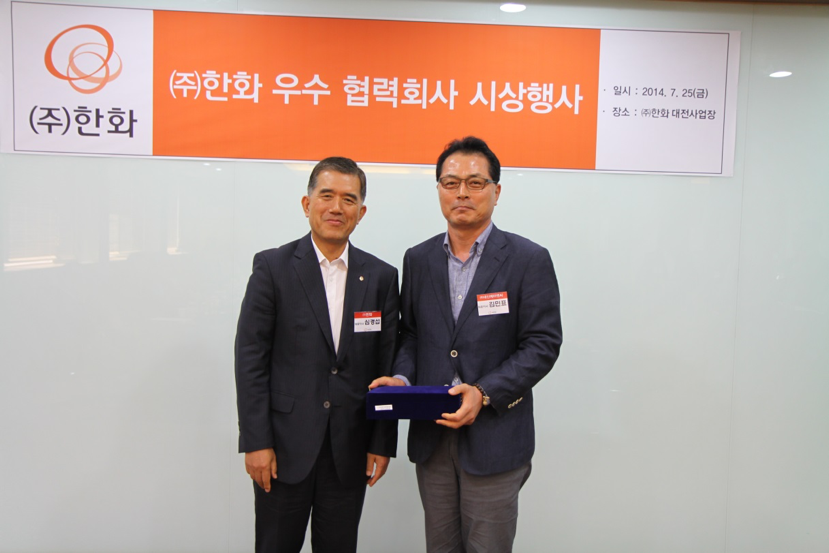 140725동반성장실천