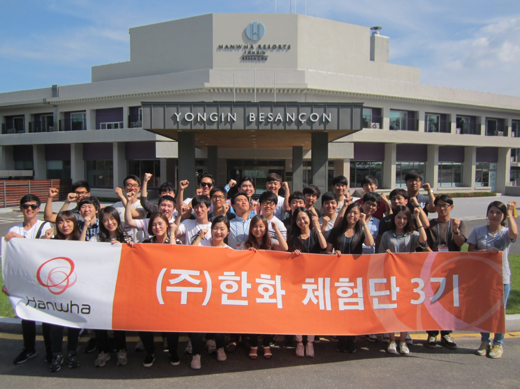 150821대학생체험단