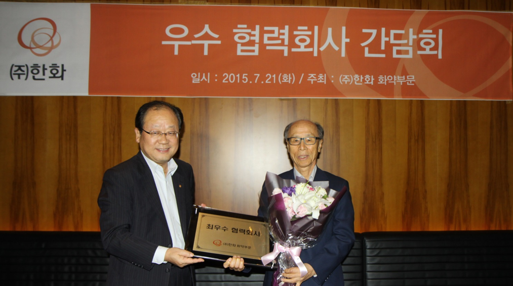 150722협력회사간담회