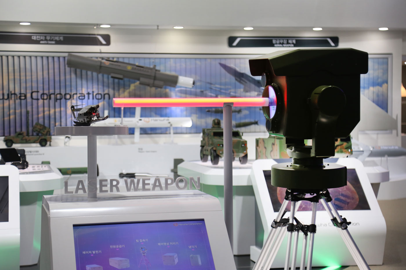 소형레이저무기체계(HELLCAT. High Energy Lightweight Laser to Counter Asymmetric Threat)
