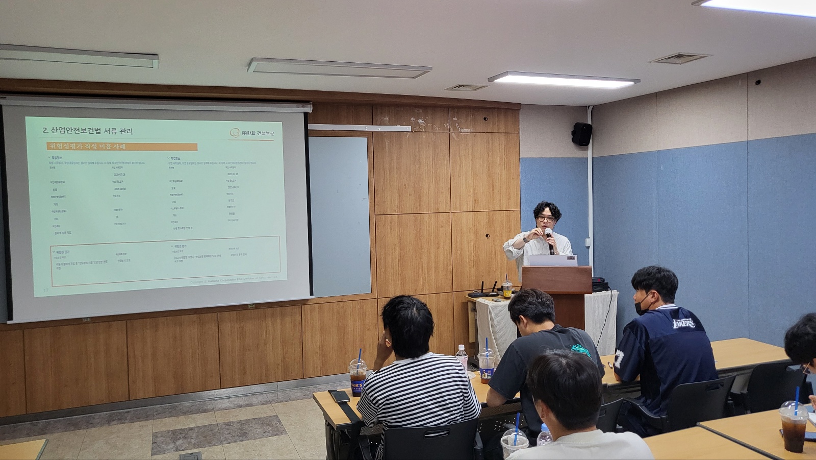 사진2. 협력사 안전관리자들이 전문화교육을 경청하고 있다
