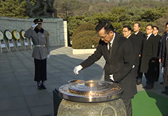 방산3사 현충원 애국 시무식