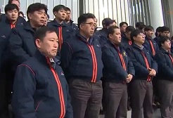 (주)한화/방산 17년 경영전략회의