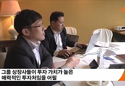 그룹사  ′글로벌 한화′를 세일즈 하다